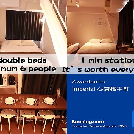 Апартаменты Imperial 心斎橋本町 Осака Экстерьер фото